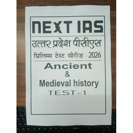 NEXT IAS UPPCS Test Series 2026 | Test 1 to 16