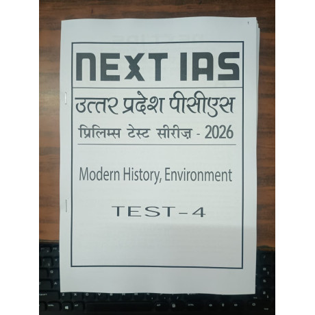 NEXT IAS UPPCS Test Series 2026 | Test 1 to 16
