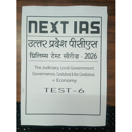 NEXT IAS UPPCS Test Series 2026 | Test 1 to 16