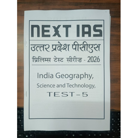 NEXT IAS UPPCS Test Series 2026 | Test 1 to 16