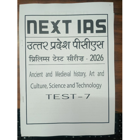 NEXT IAS UPPCS Test Series 2026 | Test 1 to 16