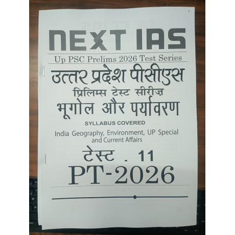 NEXT IAS UPPCS Test Series 2026 | Test 1 to 16