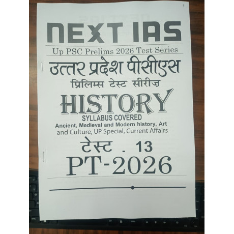 NEXT IAS UPPCS Test Series 2026 | Test 1 to 16