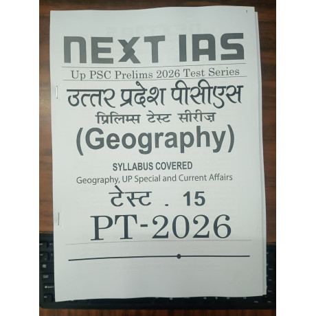 NEXT IAS UPPCS Test Series 2026 | Test 1 to 16