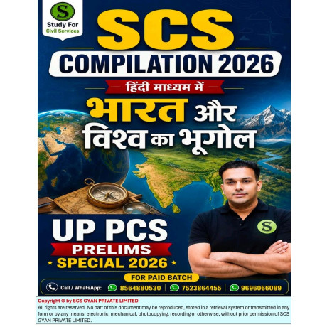 Study for Civil Services General Studies Printed Notes 2027–28 | UPPCS, UPPSC & State PCS | Gyan Sir | Hindi Medium | 8 Booklets Hindi Medium 