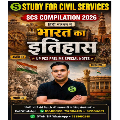 Study for Civil Services General Studies Printed Notes 2027–28 | UPPCS, UPPSC & State PCS | Gyan Sir | Hindi Medium | 8 Booklets Hindi Medium 