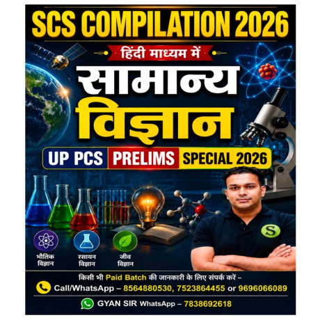 Study for Civil Services General Studies Printed Notes 2027–28 | UPPCS, UPPSC & State PCS | Gyan Sir | Hindi Medium | 8 Booklets Hindi Medium 