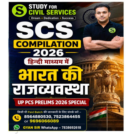 Study for Civil Services General Studies Printed Notes 2027–28 | UPPCS, UPPSC & State PCS | Gyan Sir | Hindi Medium | 8 Booklets Hindi Medium 