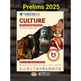 Vision IAS PT 365 Culture | 2025 UPSC Prelims Exam | English Medium