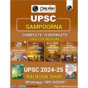 UPSC Sampoorna Notes For UPSC Civil Service Exam 2024-25 | English Medium 