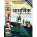 Manikant Sir History Optional Printed Notes in Hindi Medium | Complete Set of 7 Booklets | UPSC IAS Mains Preparation 2027- 28