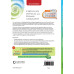 Physical and Human Geography 2nd Edition Goh Cheng Leong 2027-28