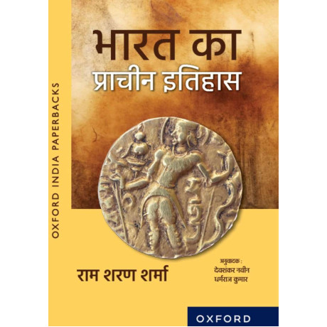 Bharat Ka Prachin Itihas (Hindi) | Best Suited For Undergraduate Students of History Major and UPSC Aspirants