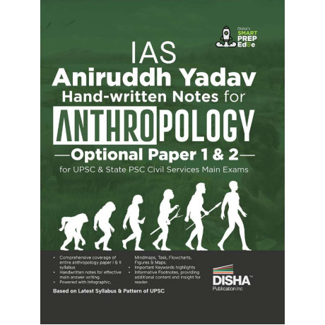 IAS Aniruddh Yadav Hand-written Notes for Anthropology Optional Papers 1 & 2 2027-28