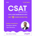 UPSC CSAT Theory & Practice Book, Fourth Edition, Solved PYQs with Topic wise Segregation