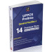 DRISHTI IAS UPPCS Prelims General Studies-I, 14 Previous Years Solved Papers 2012-2025, English Medium,