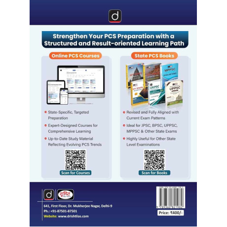 DRISHTI IAS UPPCS Prelims General Studies-I, 14 Previous Years Solved Papers 2012-2025, English Medium,
