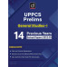 DRISHTI IAS UPPCS Prelims General Studies-I, 14 Previous Years Solved Papers 2012-2025, English Medium,