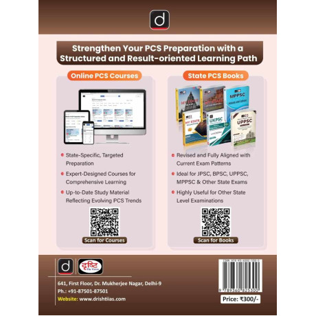 DRISHTI IAS My State Bihar, English Medium, 2nd Edition, 