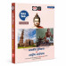 DRISHTI IAS UPSC Book 2026, Quick Book Bharatiya Itihas Evam Rashtriya Andolan, Hindi Medium, 8th Edition, UPSC, PCS, SSC & State Exam Preparation Guide