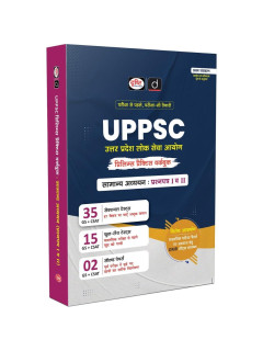 DRISHTI IAS UPPSC Prelims Practice Workbook GS Paper I &amp; II, Hindi Medium, 35 Sectional + 15 Full-Length Tests