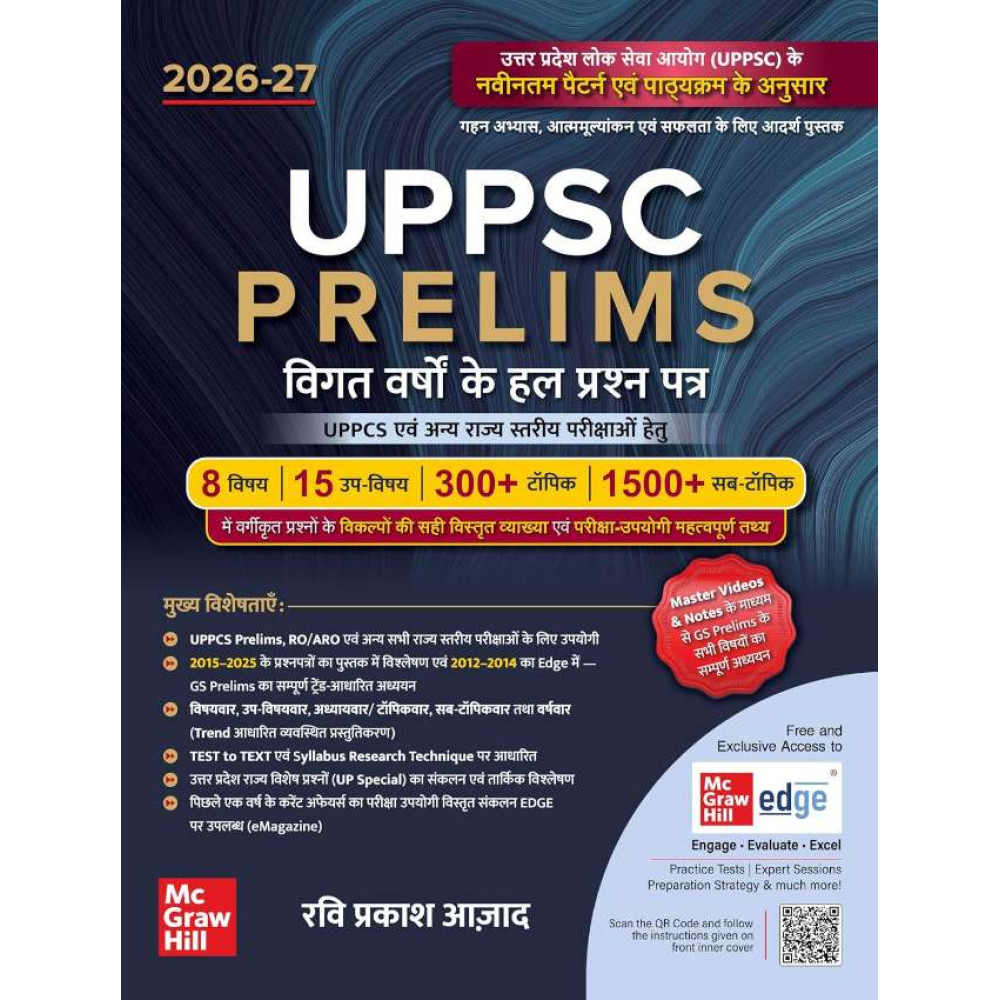 UPPSC Prelims Vigat Varshon ke Hal Prashan Patra (Hindi) by Ravi Prakash Azad | UPPCS PYQs 2012–2025 | Subject-wise & Chapter-wise Topics | UP Special GK | UPPSC | UP RO/ ARO