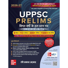UPPSC Prelims Vigat Varshon ke Hal Prashan Patra (Hindi) by Ravi Prakash Azad | UPPCS PYQs 2012–2025 | Subject-wise & Chapter-wise Topics | UP Special GK | UPPSC | UP RO/ ARO
