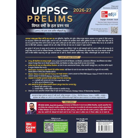 UPPSC Prelims Vigat Varshon ke Hal Prashan Patra (Hindi) by Ravi Prakash Azad | UPPCS PYQs 2012–2025 | Subject-wise & Chapter-wise Topics | UP Special GK | UPPSC | UP RO/ ARO
