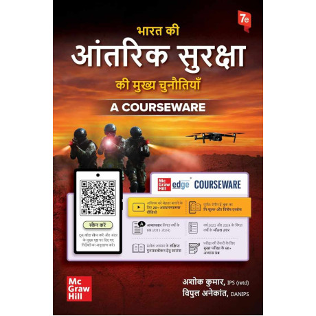 Bharat ki Aantarik Suraksha ki Mukhya Chunautiyan Courseware, 7e | Internal Security of India (Hindi) for UPSC CSE 2027 | 20+ Conceptual Videos | Full Colour eBook | PYQs(2013-24) & Practice Questions