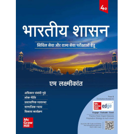 Bhartiya Shasan (भारतीय शासन), 4e by M Laxmikanth for UPSC 2027 Prelims (Paper 1) & Mains (GS Paper 2)