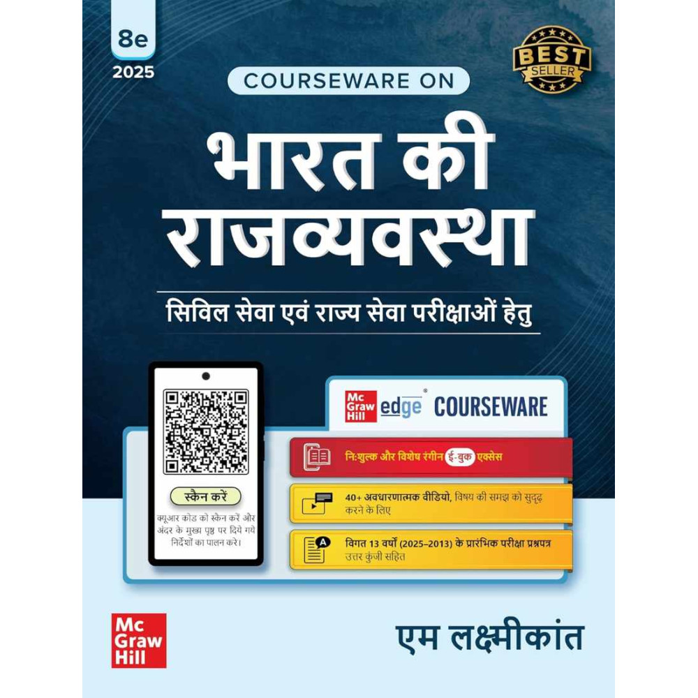 Bharat Ki Rajvyavastha Courseware, 8e by M Laxmikanth for UPSC 2027 | Indian Polity (Hindi) | 40+ Conceptual Videos | Colour eBook |12 Years Mains Questions