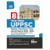 UPPSC Mains Previous Year Solved Papers (2026 - 2018) for General Studies Papers 1 to 6, Essay & General Hindi - 6th Edition Disha 8 Year-wise | UPPCS PYQs Question Bank for 2027 Exam | Uttar Pradesh