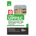UPPSC Mains Previous Year Solved Papers (2026 - 2018) for Samanya Adhyayan Papers 1 to 6, Nibandh avum Samanya Hindi 6th Disha 