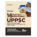 Uttar PradeshDisha UPPSC General Studies Prelims Previous Year Solved Papers 1 & 2 (2010 - 25) English