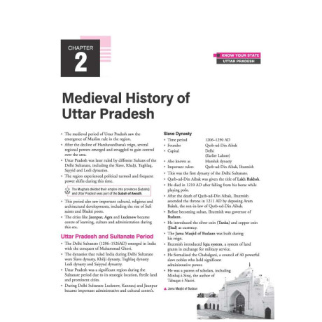 Arihant Know Your State Uttar Pradesh (General Knowledge) | Highly Useful for UPPCS, UPSSSC & Other Competitive Exams | With Important Map, Flow charts, Tables, Practice MCQs, PYQs & Budget 2026-27  English