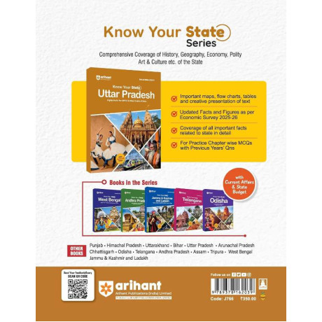 Arihant Know Your State Uttar Pradesh (General Knowledge) | Highly Useful for UPPCS, UPSSSC & Other Competitive Exams | With Important Map, Flow charts, Tables, Practice MCQs, PYQs & Budget 2026-27  English