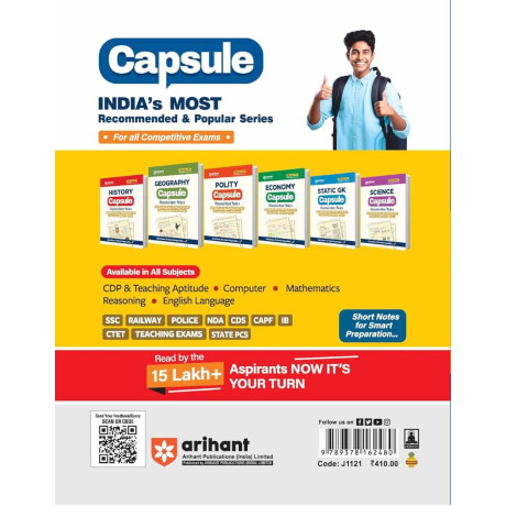 Arihant SSC CHSL (Tier 1) Exam 2026 | 36 Solved Papers English 