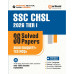 Arihant SSC CHSL (Tier 1) Exam 2026 | 36 Solved Papers English