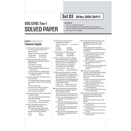 Arihant SSC CHSL (Tier 1) Exam 2026 | 36 Solved Papers English 