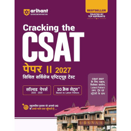 Arihant Cracking the CSAT Paper II 2027 | UPSC Civil Services Aptitude Test | Complete CSAT Syllabus Coverage with Latest Questions, Trends & Strategy ... (2026–2025) & 10 Crack Sets | Hindi Medium