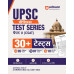 Arihant UPSC Prelims Test Series Paper II (CSAT) | 30+ Tests with OMR Sheets | 26 Topicwise Tests, 7 Sectional Tests & 10 Full-Length Mock Tests | UPSC Civil Services Examination | Hindi Medium