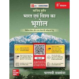 Bharat Evam Vishwa ka Bhugol, 8e (भारत एवं विश्व का भूगोल) by Majid Husain and Pallavi Saxena for UPSC 2027-28 | Indian and World Geography (Hindi) | 65+ Videos | Mindmaps | Bonus Knowledge Sections