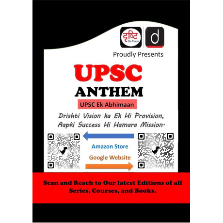Quick Book In Hindi Combo Of 10 2027-28