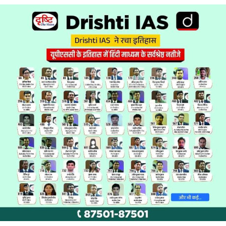 Quick Book In Hindi Combo Of 10 2027-28