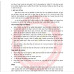 Rajesh Mishra Sir PSIR Optional Notes printed 2027 – Paper 1 & Paper 2 (Hindi Medium) | UPSC Mains 