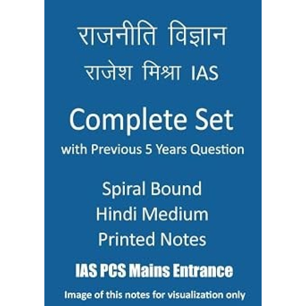 Rajesh Mishra Sir PSIR Optional Notes printed 2027 – Paper 1 & Paper 2 (Hindi Medium) | UPSC Mains 