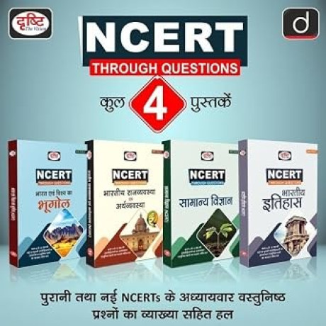 Drishti IAS NCERT Bhugol, Rajyavyavastha Evam Arthvyavastha, Samanya Vigyan, Itihas, Geography, Polity And Economy, History, General Science, History in Hindi (Combo of 4 Books)