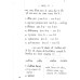 Manikant Singh History Optional Handwritten Notes by The Study in Hindi for UPSC IAS Mains