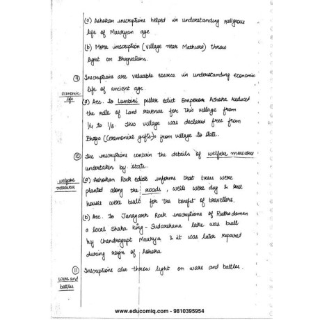 Baliyan Sir History Optional Handwritten Notes for UPSC Mains | Paper 1 & Paper 2 | History Optional Study Material English 