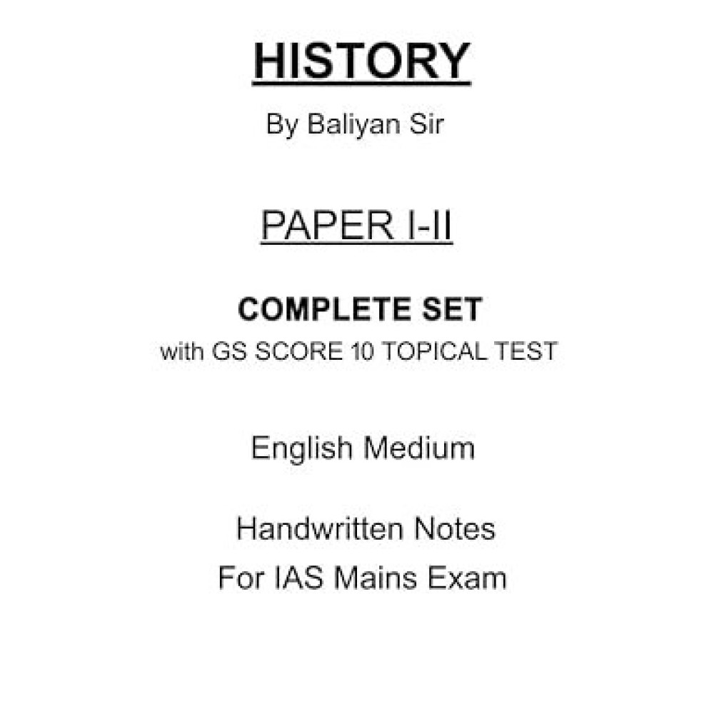 Baliyan Sir History Optional Handwritten Notes for UPSC Mains | Paper 1 & Paper 2 | History Optional Study Material English 